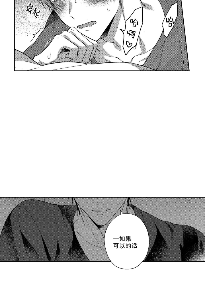 《恋爱之后（完结）》漫画最新章节第14话免费下拉式在线观看章节第【13】张图片