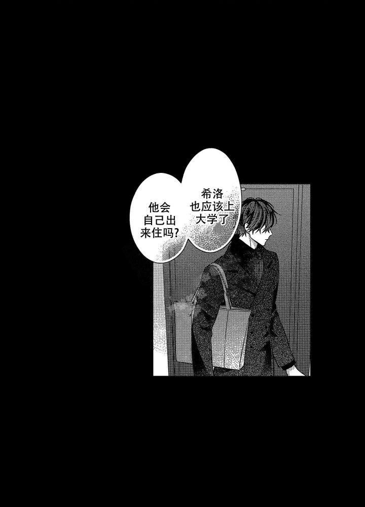 《恋爱之后（完结）》漫画最新章节第17话免费下拉式在线观看章节第【11】张图片