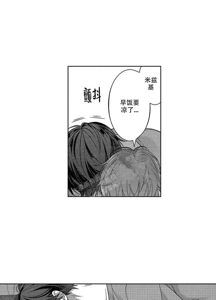 《恋爱之后（完结）》漫画最新章节第33话免费下拉式在线观看章节第【13】张图片