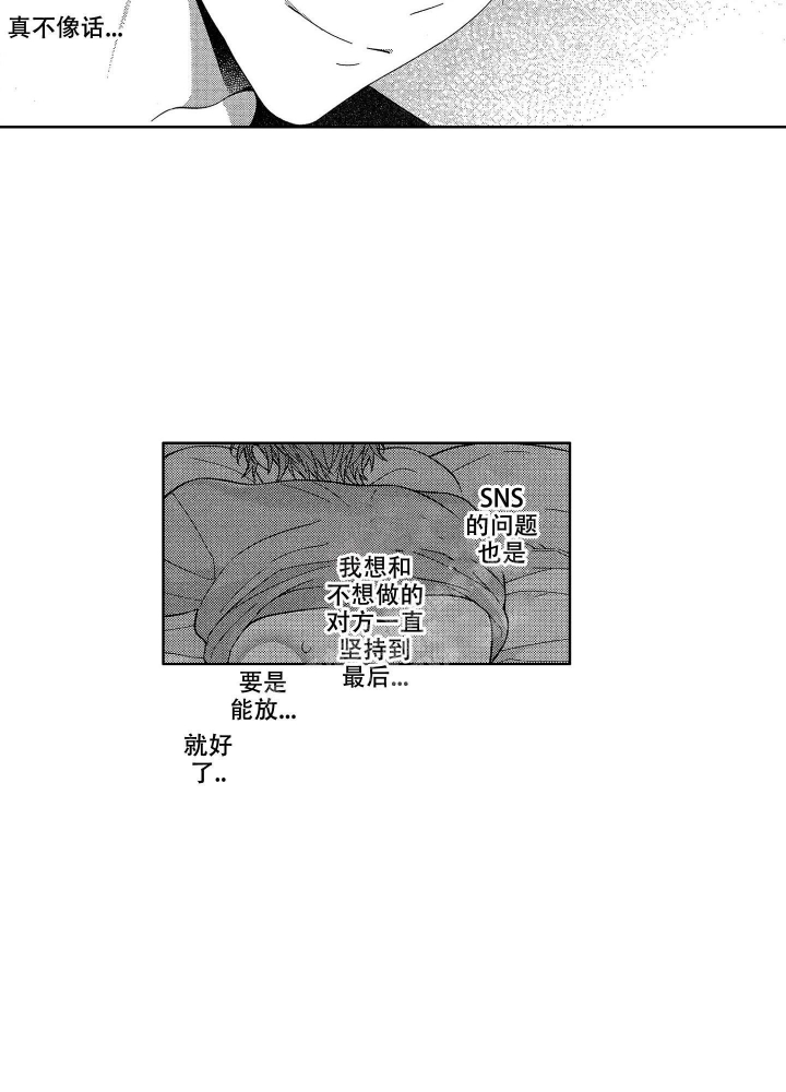 《恋爱之后（完结）》漫画最新章节第18话免费下拉式在线观看章节第【14】张图片