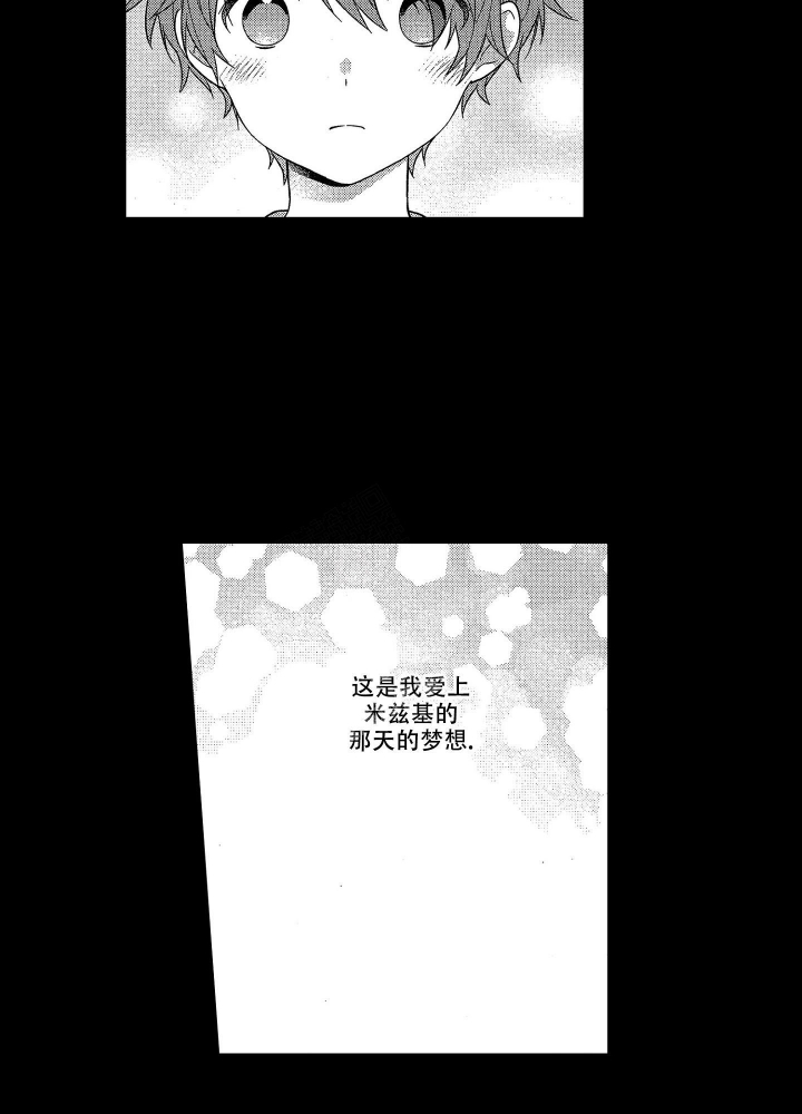 《恋爱之后（完结）》漫画最新章节第27话免费下拉式在线观看章节第【11】张图片