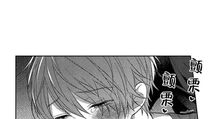 《恋爱之后（完结）》漫画最新章节第14话免费下拉式在线观看章节第【12】张图片