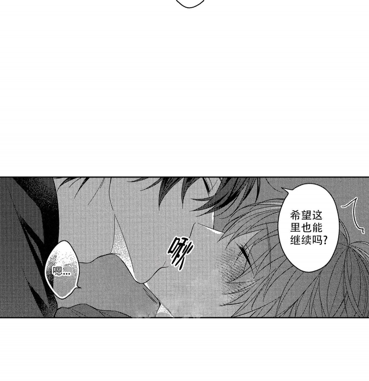 《恋爱之后（完结）》漫画最新章节第13话免费下拉式在线观看章节第【14】张图片