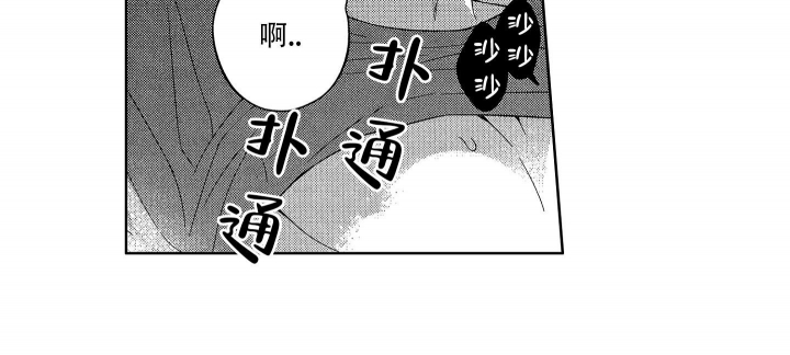 《恋爱之后（完结）》漫画最新章节第13话免费下拉式在线观看章节第【20】张图片