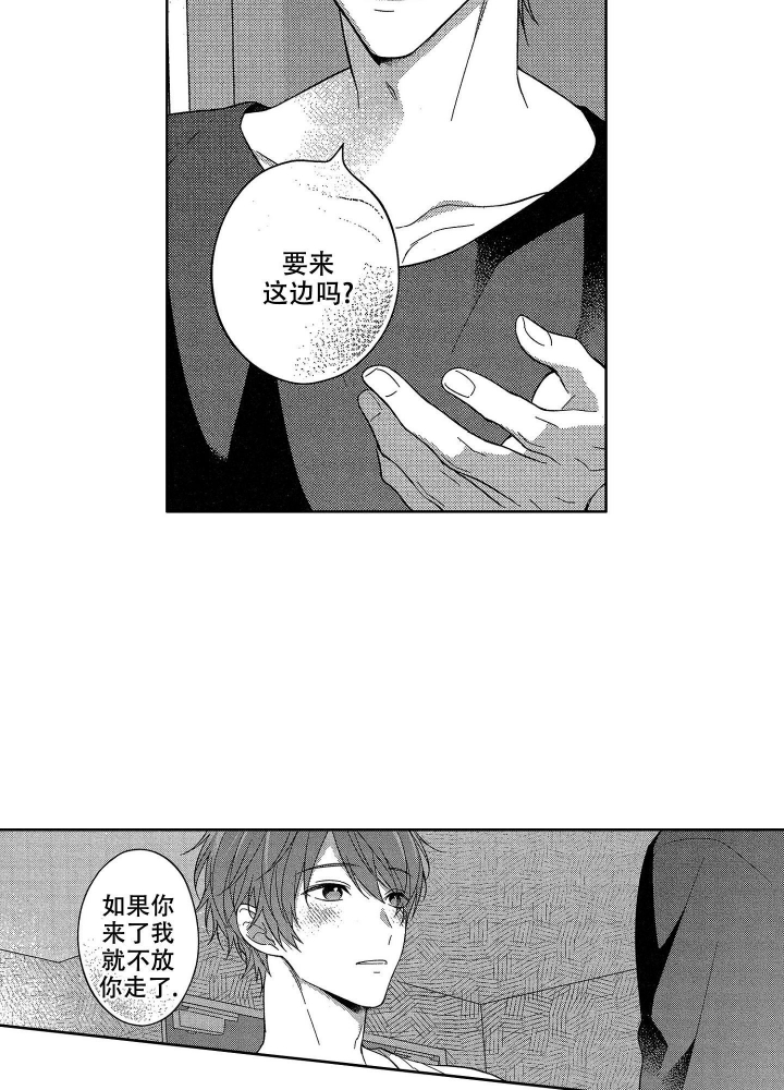 《恋爱之后（完结）》漫画最新章节第24话免费下拉式在线观看章节第【17】张图片