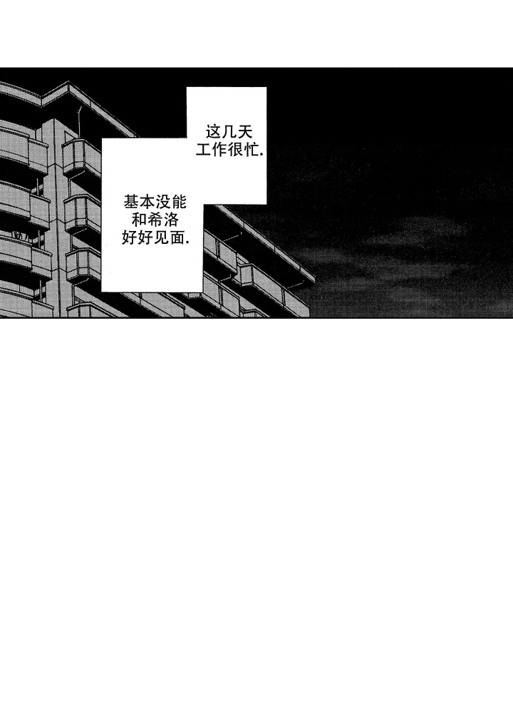 《恋爱之后（完结）》漫画最新章节第18话免费下拉式在线观看章节第【4】张图片