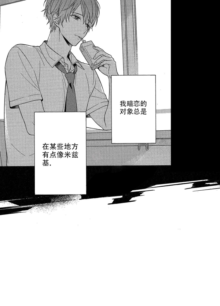 《恋爱之后（完结）》漫画最新章节第8话免费下拉式在线观看章节第【18】张图片