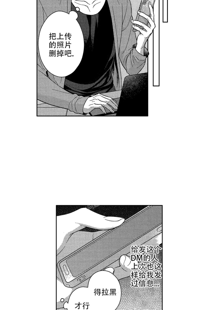 《恋爱之后（完结）》漫画最新章节第5话免费下拉式在线观看章节第【9】张图片