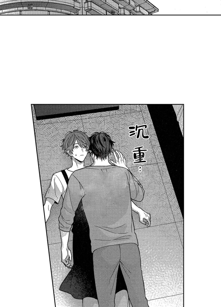 《恋爱之后（完结）》漫画最新章节第33话免费下拉式在线观看章节第【10】张图片