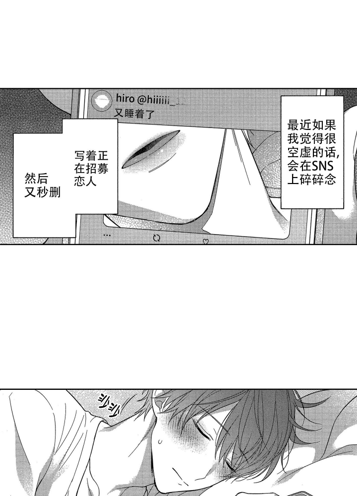 《恋爱之后（完结）》漫画最新章节第4话免费下拉式在线观看章节第【9】张图片