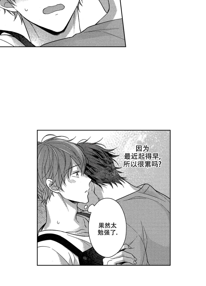 《恋爱之后（完结）》漫画最新章节第33话免费下拉式在线观看章节第【12】张图片