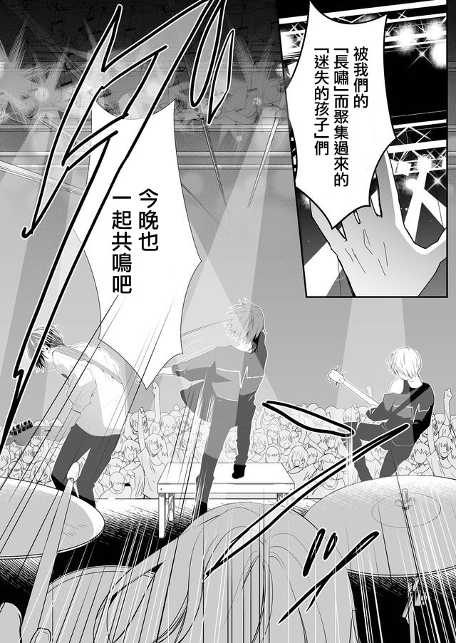 《不要爱上麦君》漫画最新章节第3话 关于麦君免费下拉式在线观看章节第【5】张图片