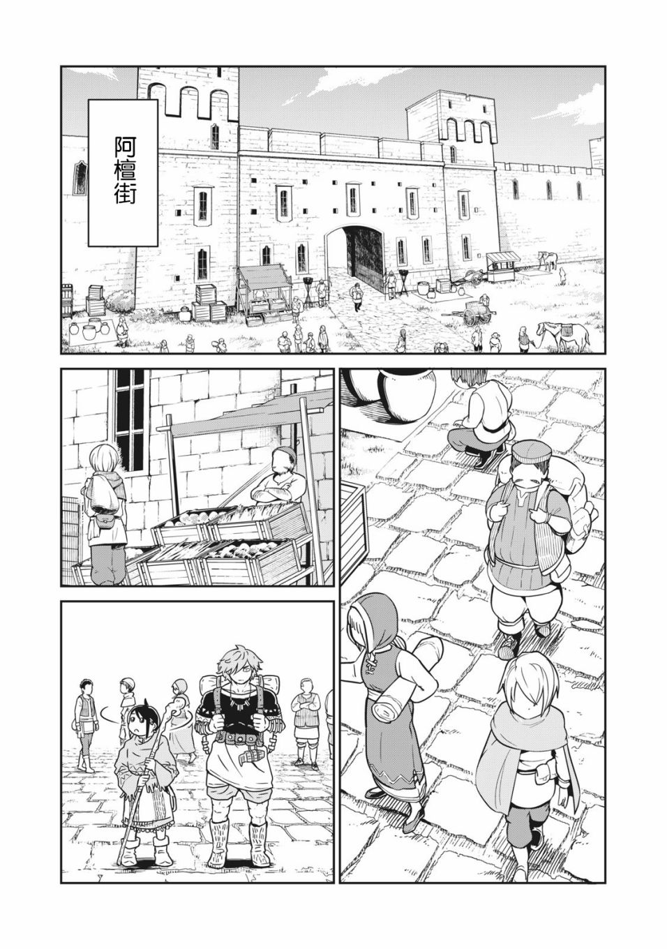 《这个世界漏洞百出》漫画最新章节第2话免费下拉式在线观看章节第【9】张图片