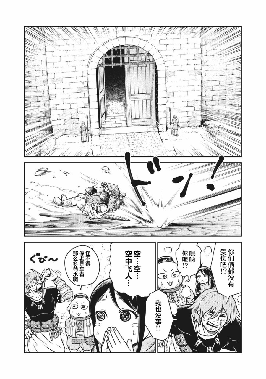 《这个世界漏洞百出》漫画最新章节第9话免费下拉式在线观看章节第【1】张图片