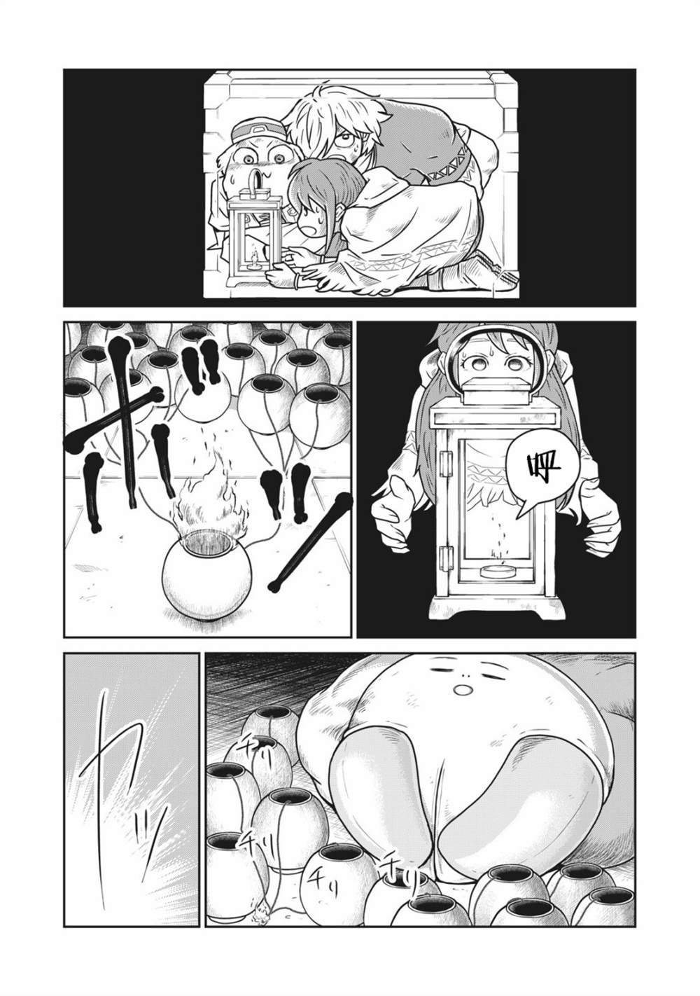 《这个世界漏洞百出》漫画最新章节第12话免费下拉式在线观看章节第【11】张图片