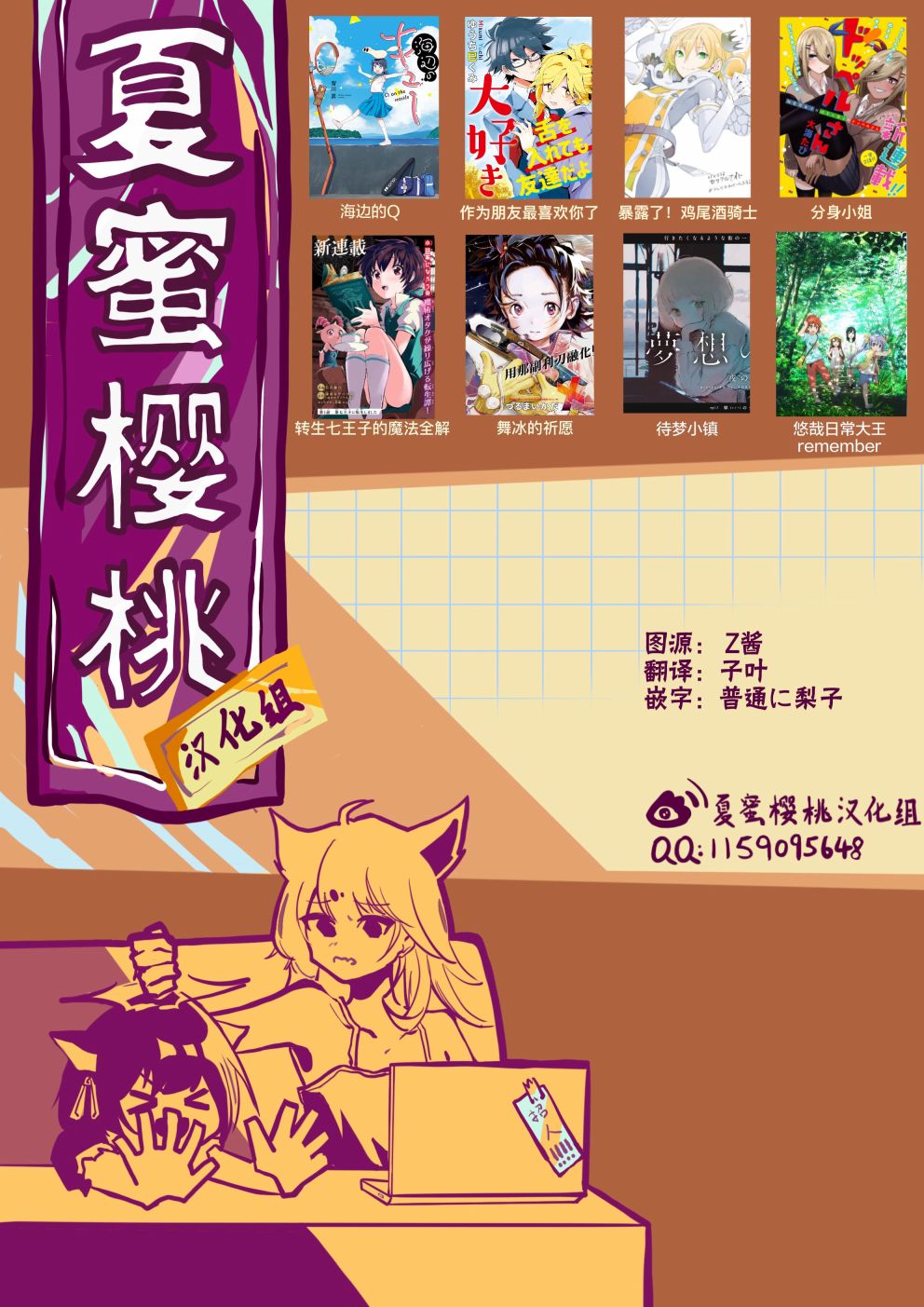 《这个世界漏洞百出》漫画最新章节第9话免费下拉式在线观看章节第【20】张图片