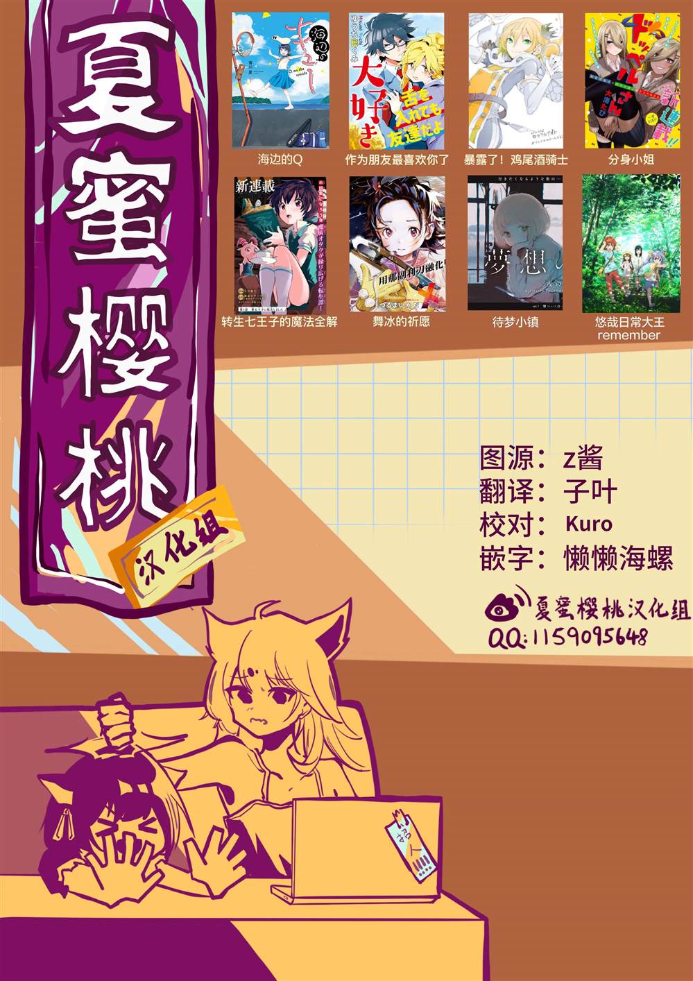 《这个世界漏洞百出》漫画最新章节第12话免费下拉式在线观看章节第【16】张图片