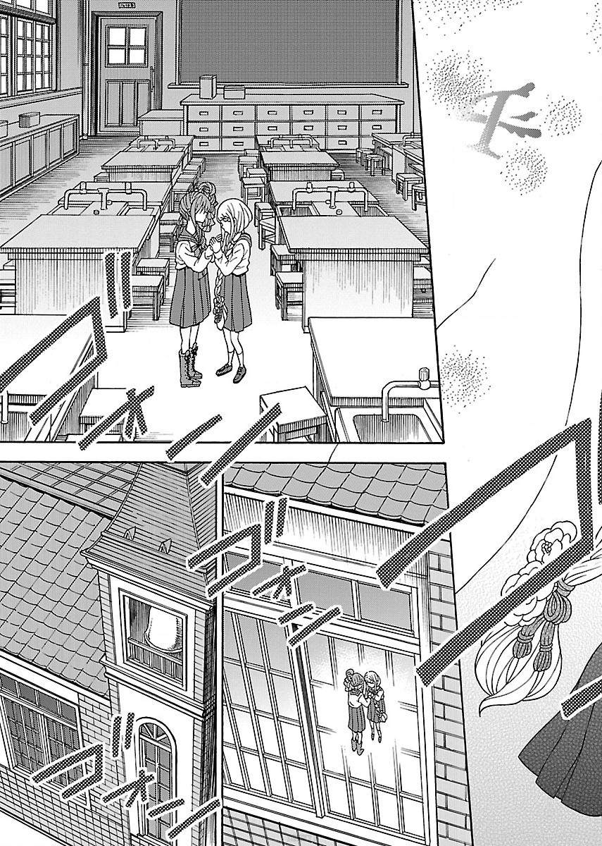 《黑百合学院》漫画最新章节第4话免费下拉式在线观看章节第【25】张图片