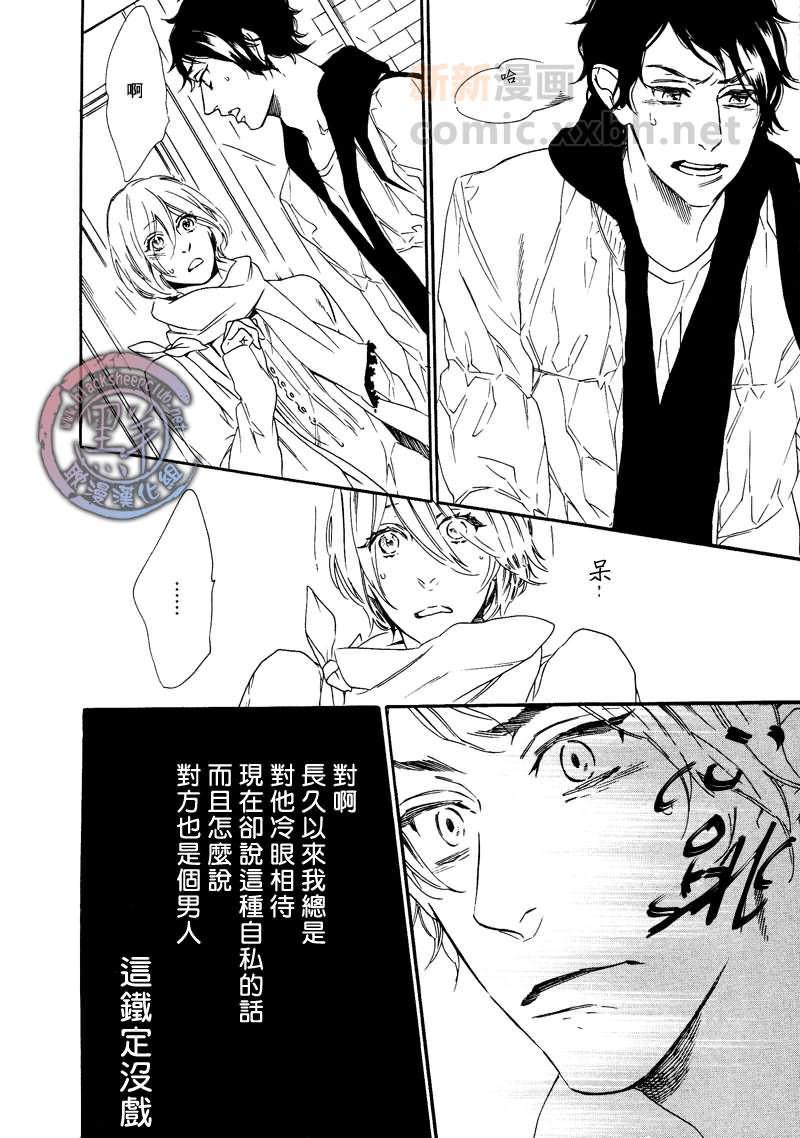 《外星人誖论》漫画最新章节第1话免费下拉式在线观看章节第【28】张图片