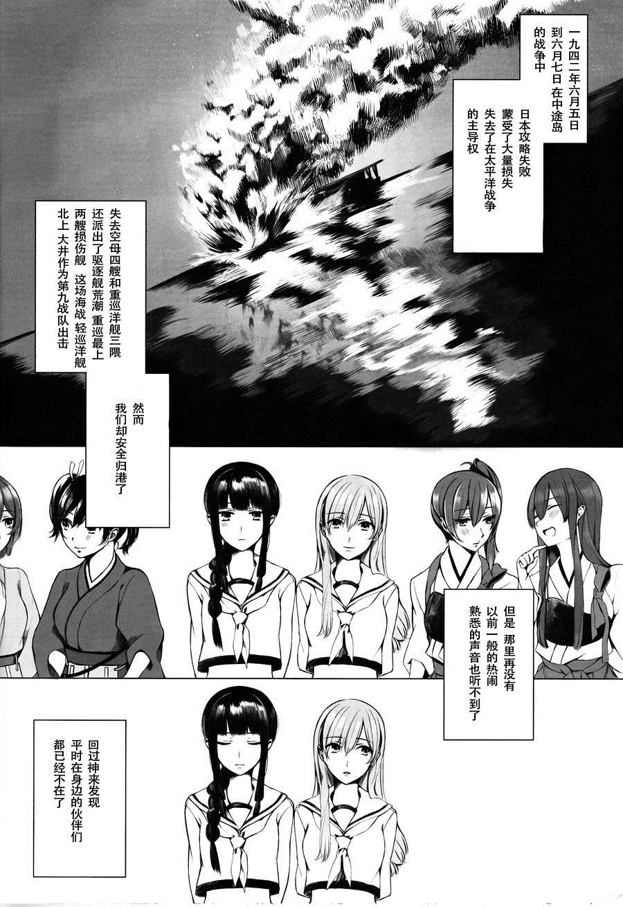 《你和我的美丽的东西》漫画最新章节第1话免费下拉式在线观看章节第【5】张图片