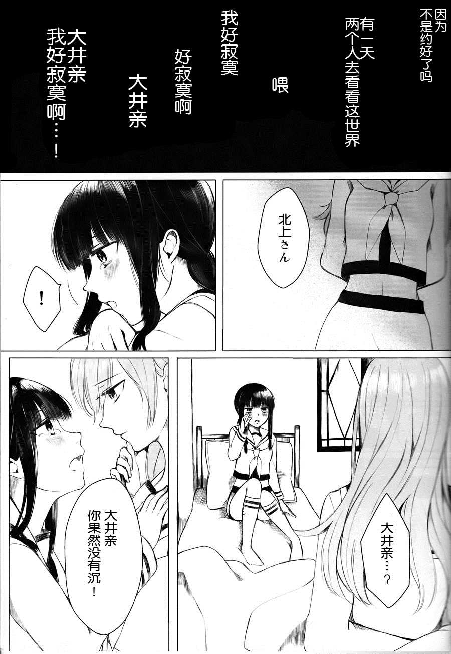 《你和我的美丽的东西》漫画最新章节第1话免费下拉式在线观看章节第【12】张图片