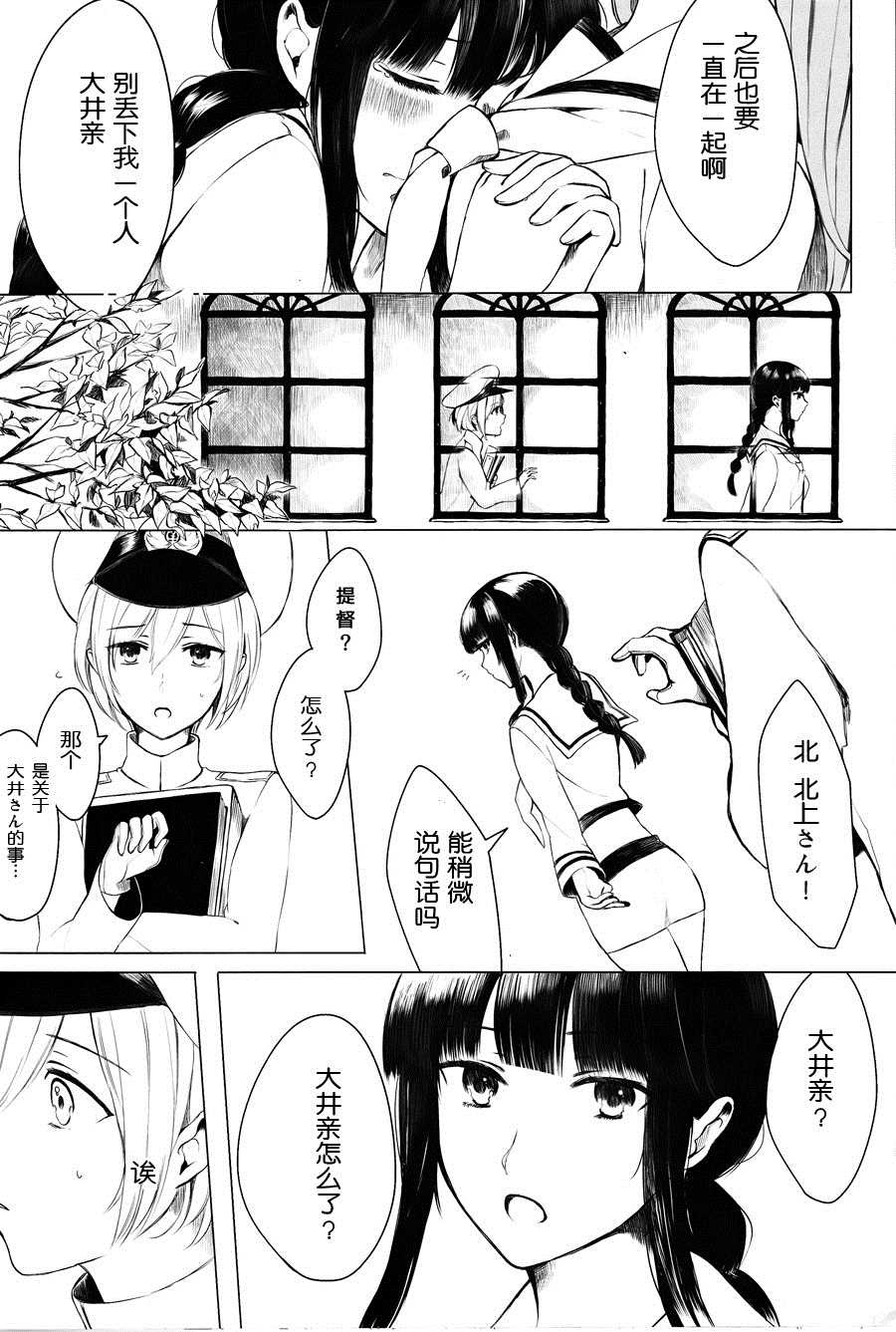 《你和我的美丽的东西》漫画最新章节第1话免费下拉式在线观看章节第【13】张图片