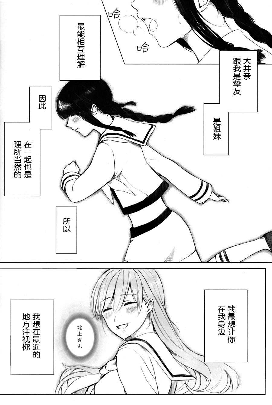 《你和我的美丽的东西》漫画最新章节第1话免费下拉式在线观看章节第【15】张图片