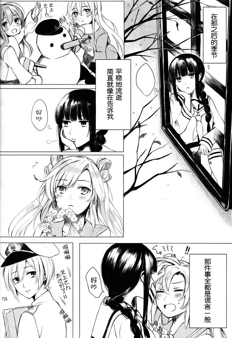 《你和我的美丽的东西》漫画最新章节第1话免费下拉式在线观看章节第【17】张图片