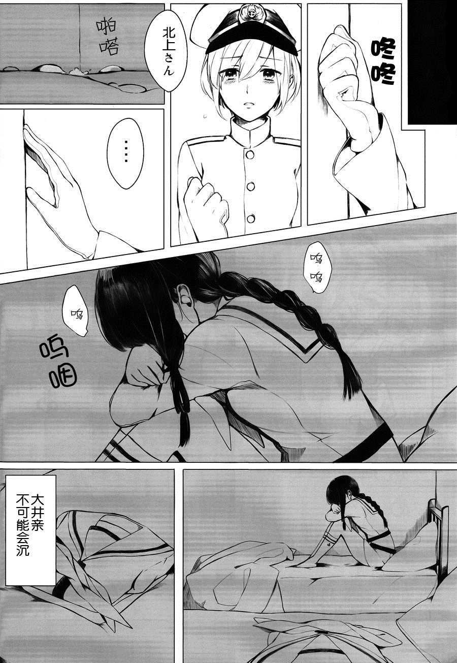 《你和我的美丽的东西》漫画最新章节第1话免费下拉式在线观看章节第【11】张图片