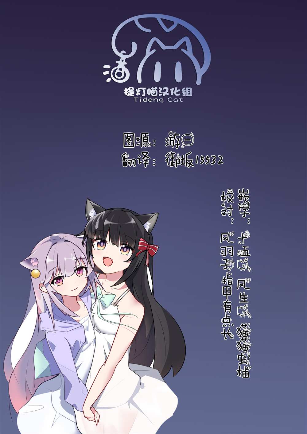 《因为今天女友不在》漫画最新章节第11话免费下拉式在线观看章节第【37】张图片