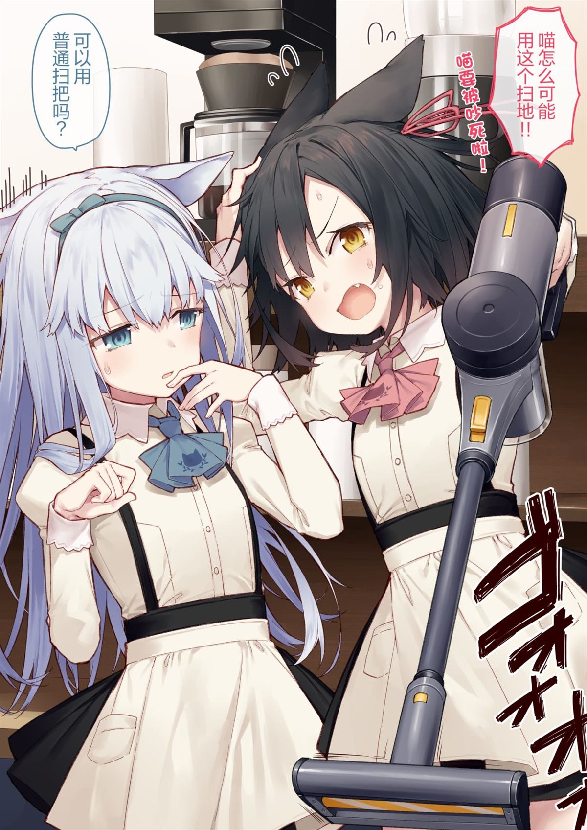 《异世界猫娘》漫画最新章节第5话免费下拉式在线观看章节第【3】张图片