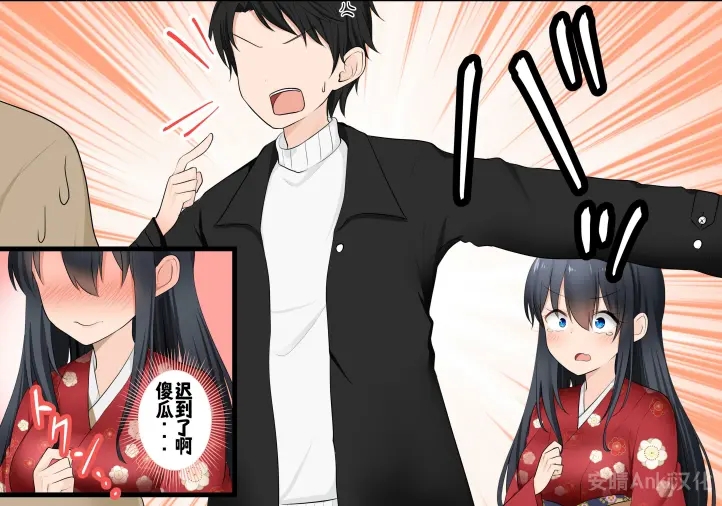 《迅速堕落的TS女孩》漫画最新章节第15话免费下拉式在线观看章节第【2】张图片