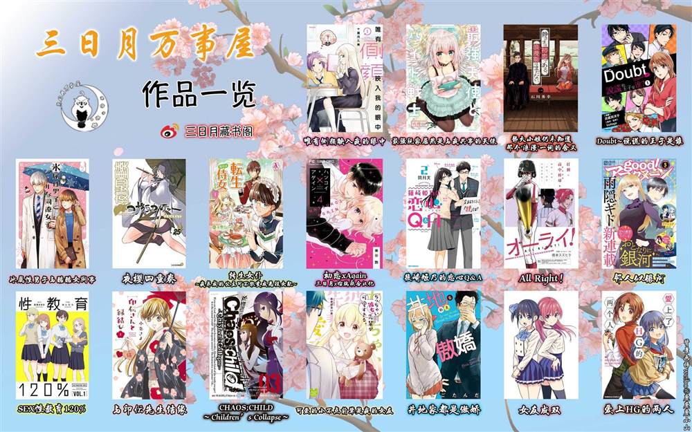 《女友成双》漫画最新章节第8话免费下拉式在线观看章节第【19】张图片