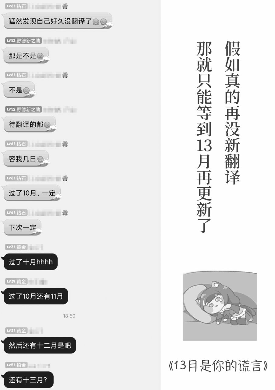 《女友成双》漫画最新章节第25话免费下拉式在线观看章节第【15】张图片