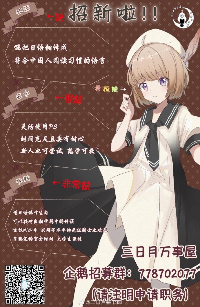 《女友成双》漫画最新章节第41话 接著奏乐接著舞暑假要来了免费下拉式在线观看章节第【6】张图片