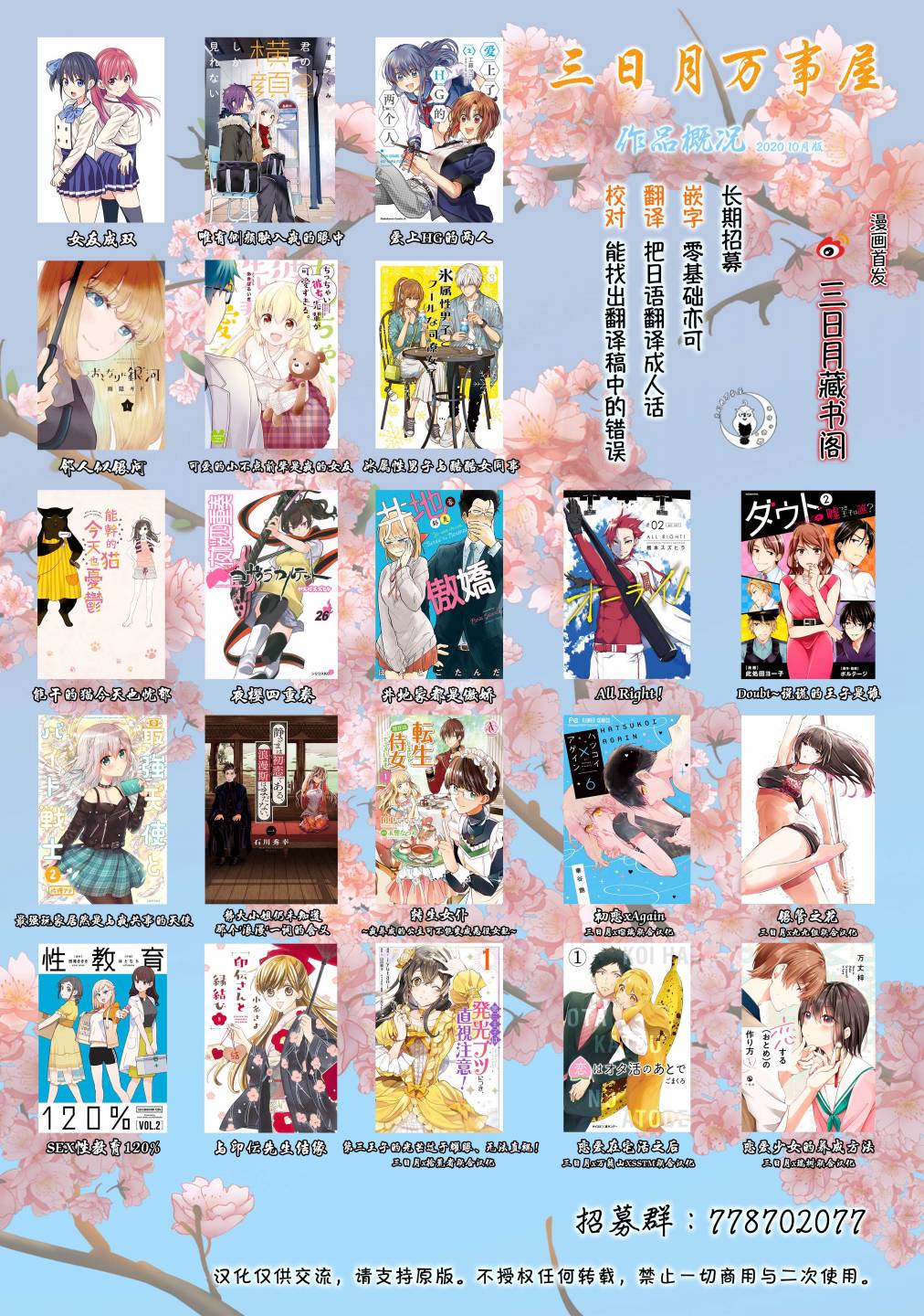 《女友成双》漫画最新章节第29话免费下拉式在线观看章节第【17】张图片