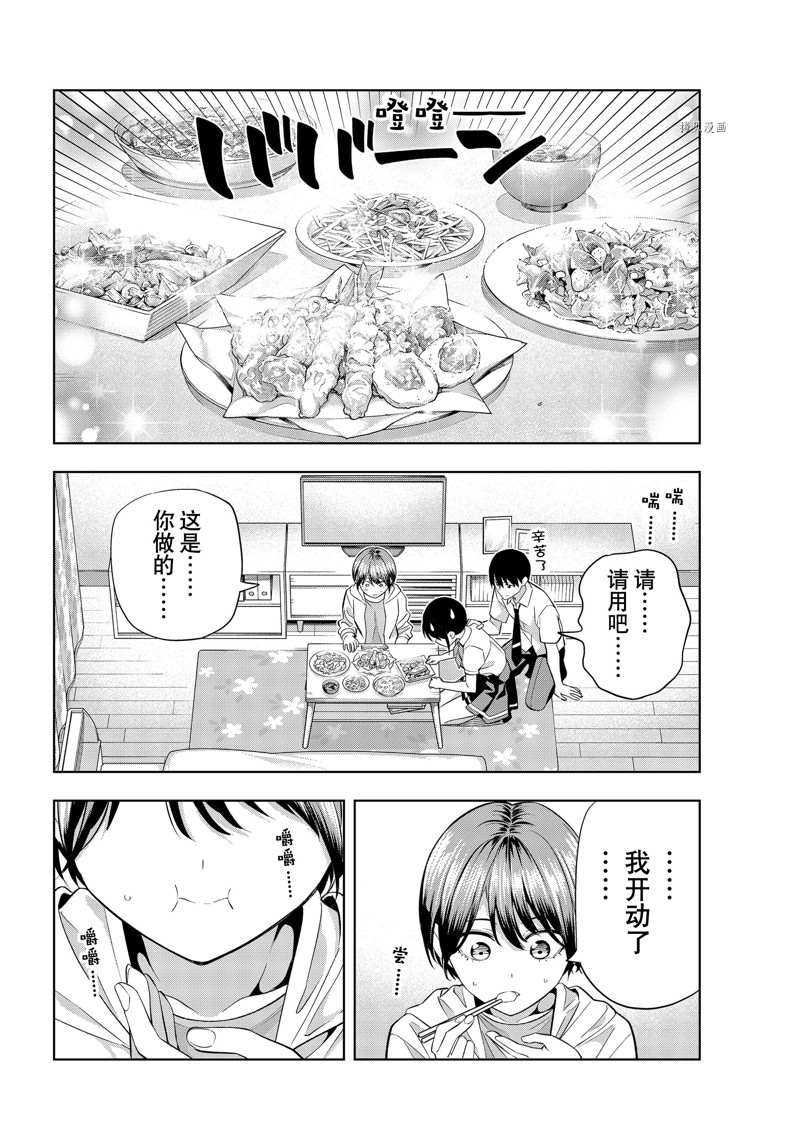 《女友成双》漫画最新章节第107话 试看版免费下拉式在线观看章节第【12】张图片