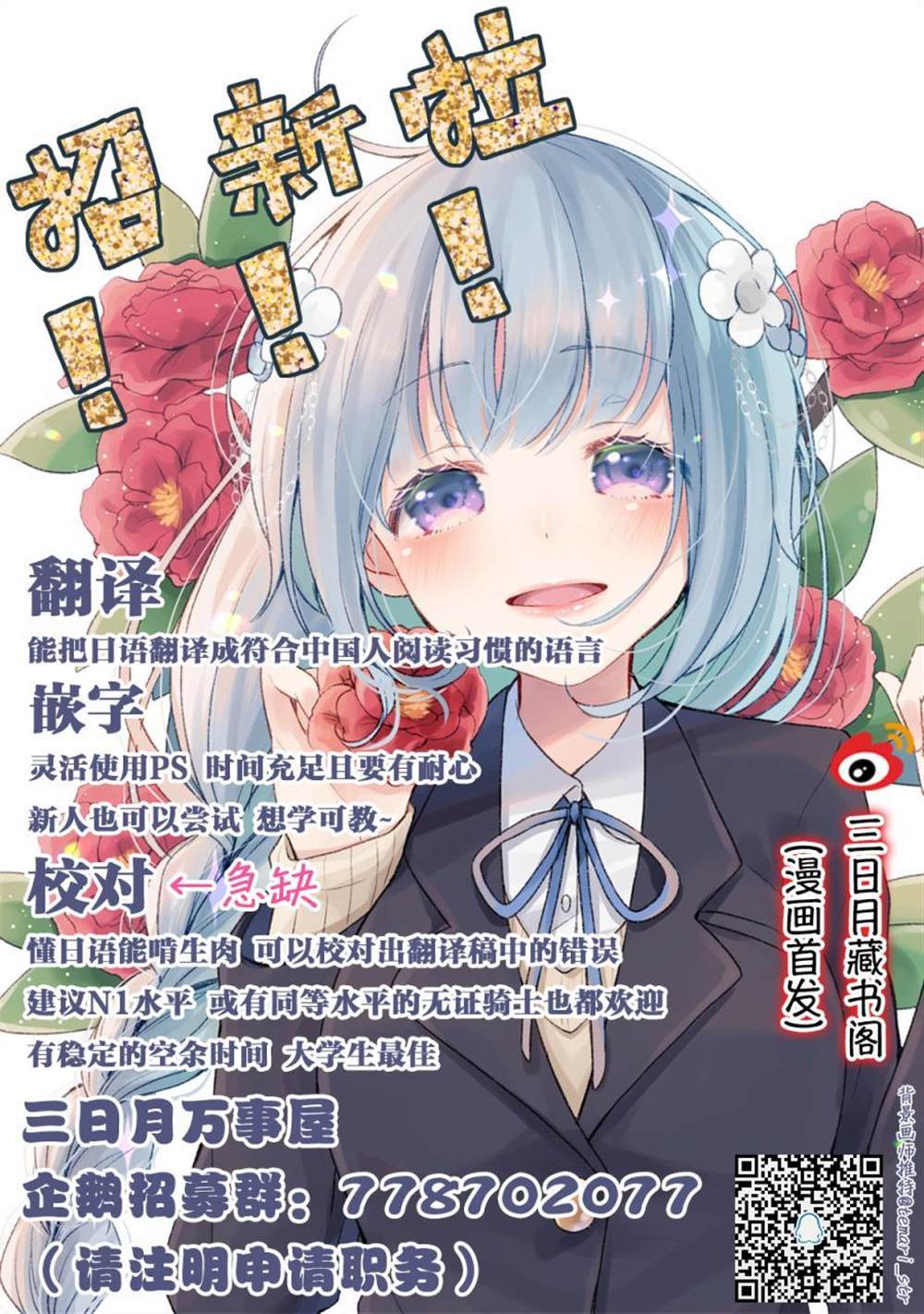 《女友成双》漫画最新章节第8话免费下拉式在线观看章节第【20】张图片