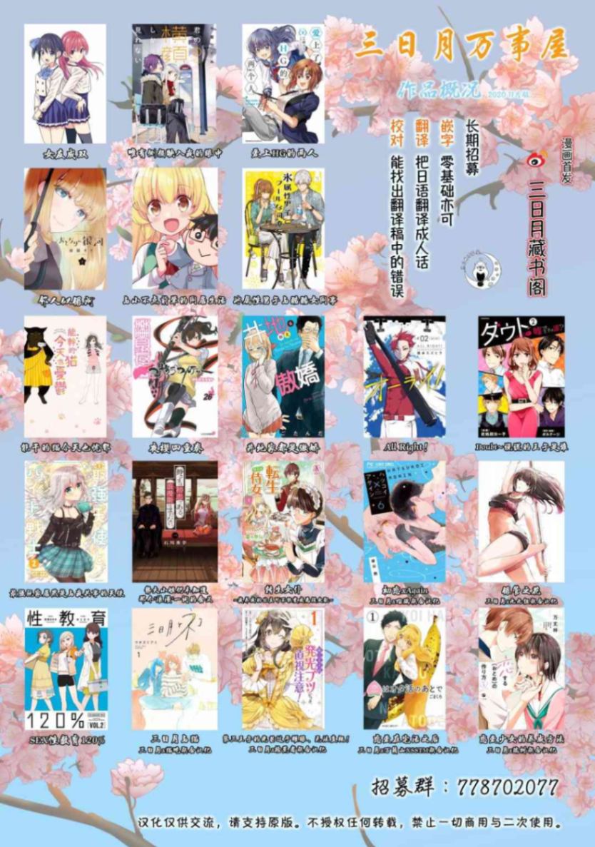 《女友成双》漫画最新章节第35话 渚也是女友免费下拉式在线观看章节第【17】张图片