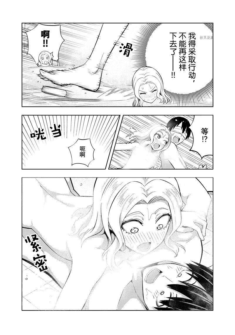 《女友成双》漫画最新章节第115话 试看版免费下拉式在线观看章节第【6】张图片