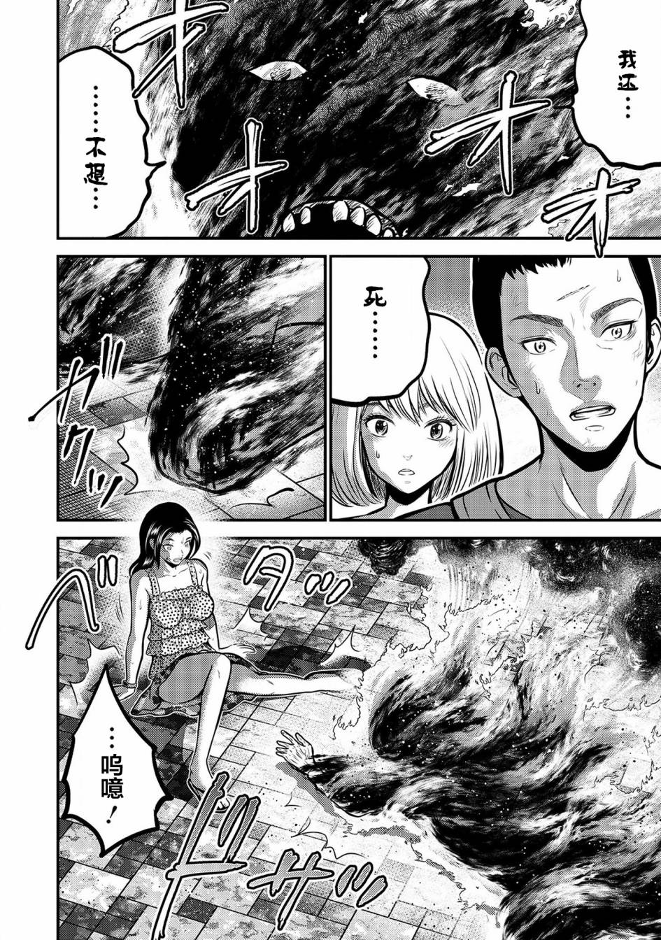 《老龄化，八十岁青年的复仇》漫画最新章节第7话免费下拉式在线观看章节第【16】张图片