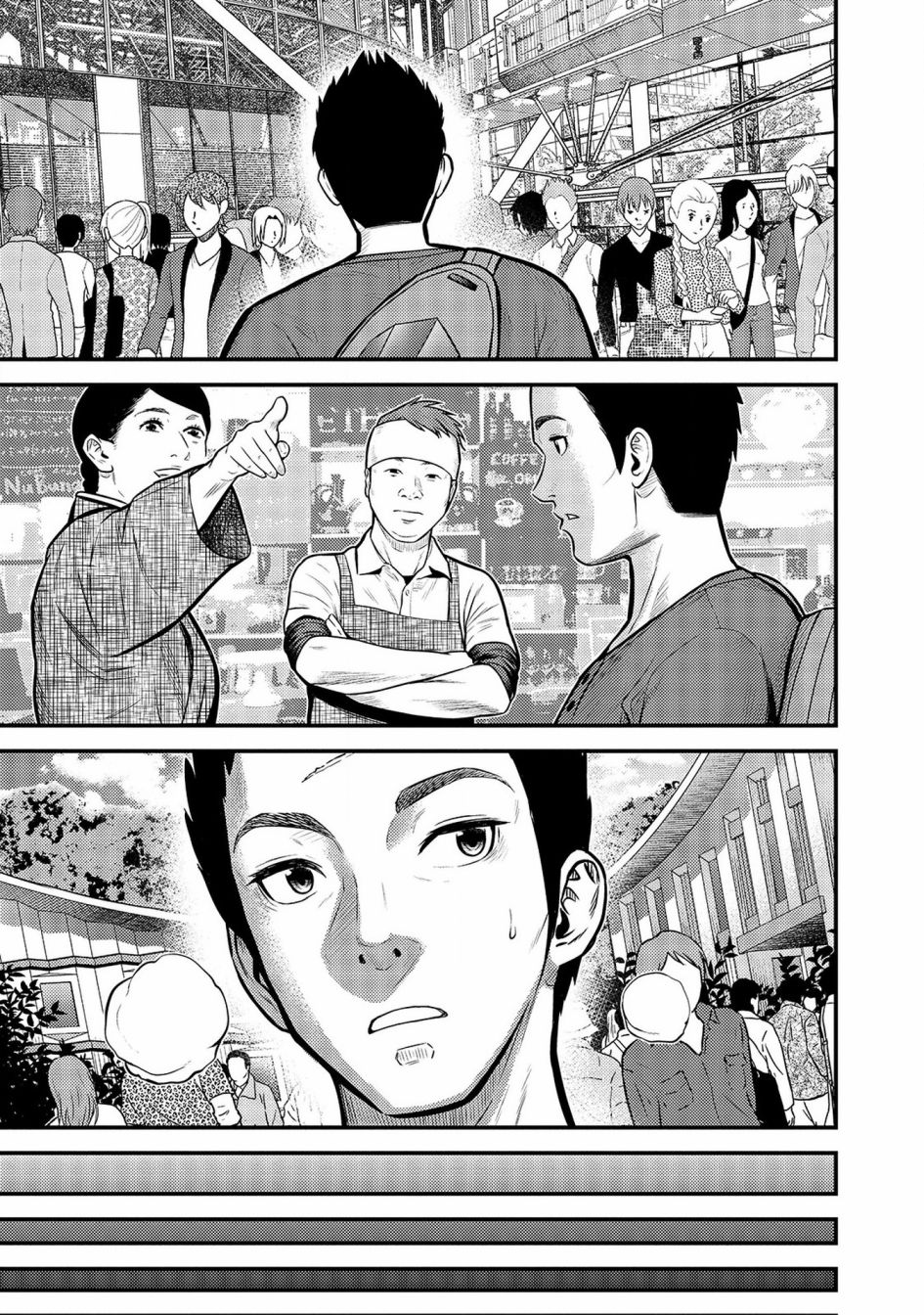 《老龄化，八十岁青年的复仇》漫画最新章节第3话免费下拉式在线观看章节第【8】张图片