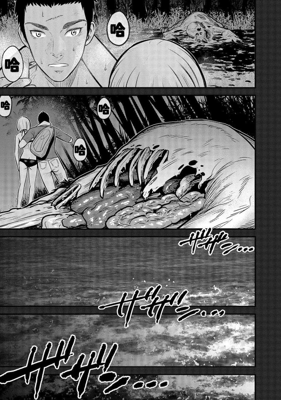 《老龄化，八十岁青年的复仇》漫画最新章节第4话免费下拉式在线观看章节第【9】张图片