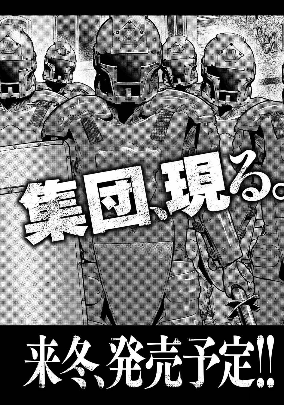 《老龄化，八十岁青年的复仇》漫画最新章节第7话免费下拉式在线观看章节第【25】张图片