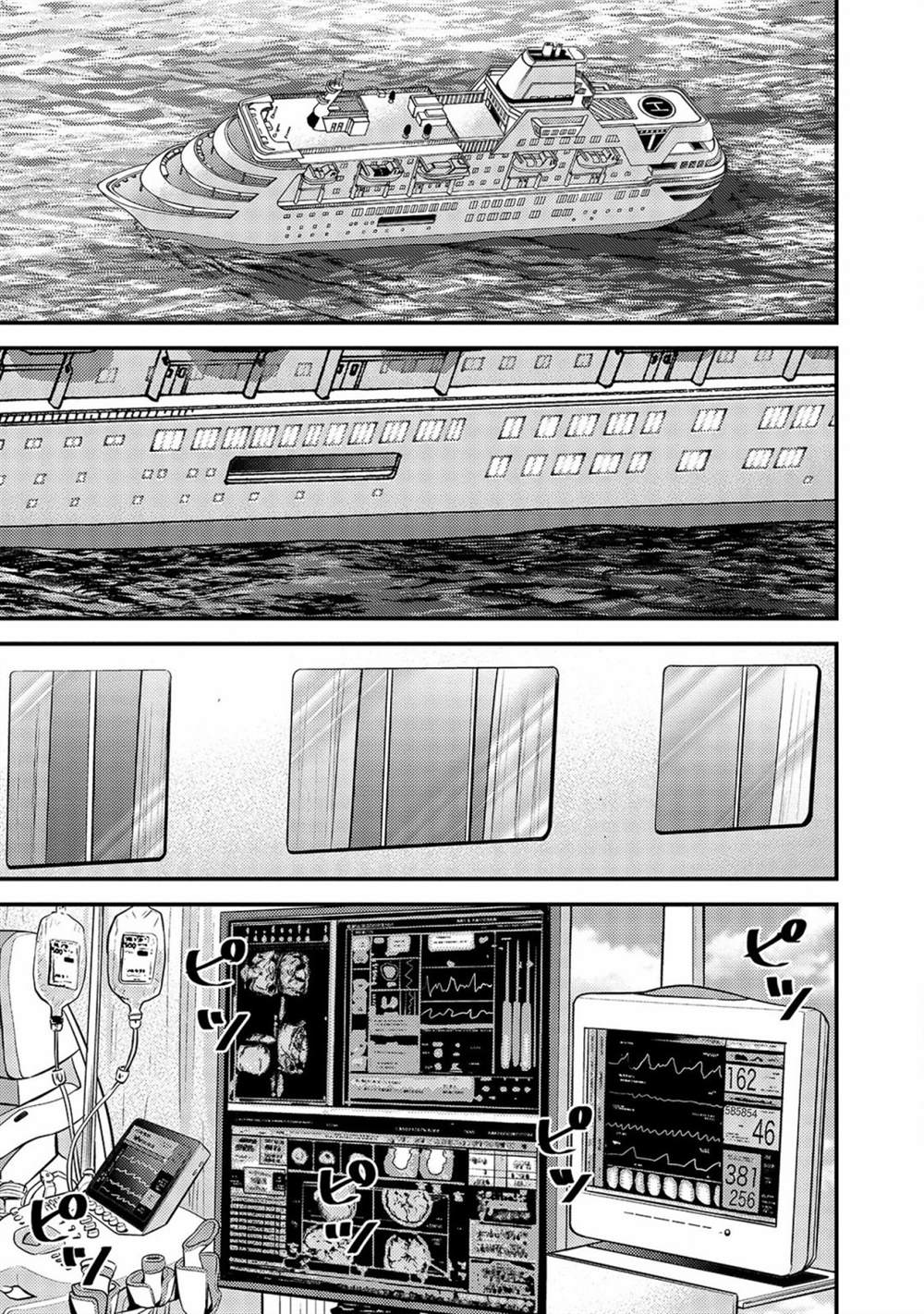 《老龄化，八十岁青年的复仇》漫画最新章节第2话免费下拉式在线观看章节第【3】张图片