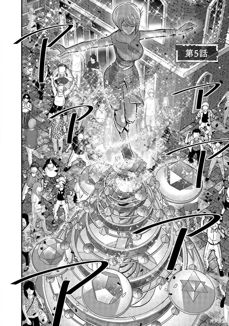 《老龄化，八十岁青年的复仇》漫画最新章节第5话免费下拉式在线观看章节第【1】张图片