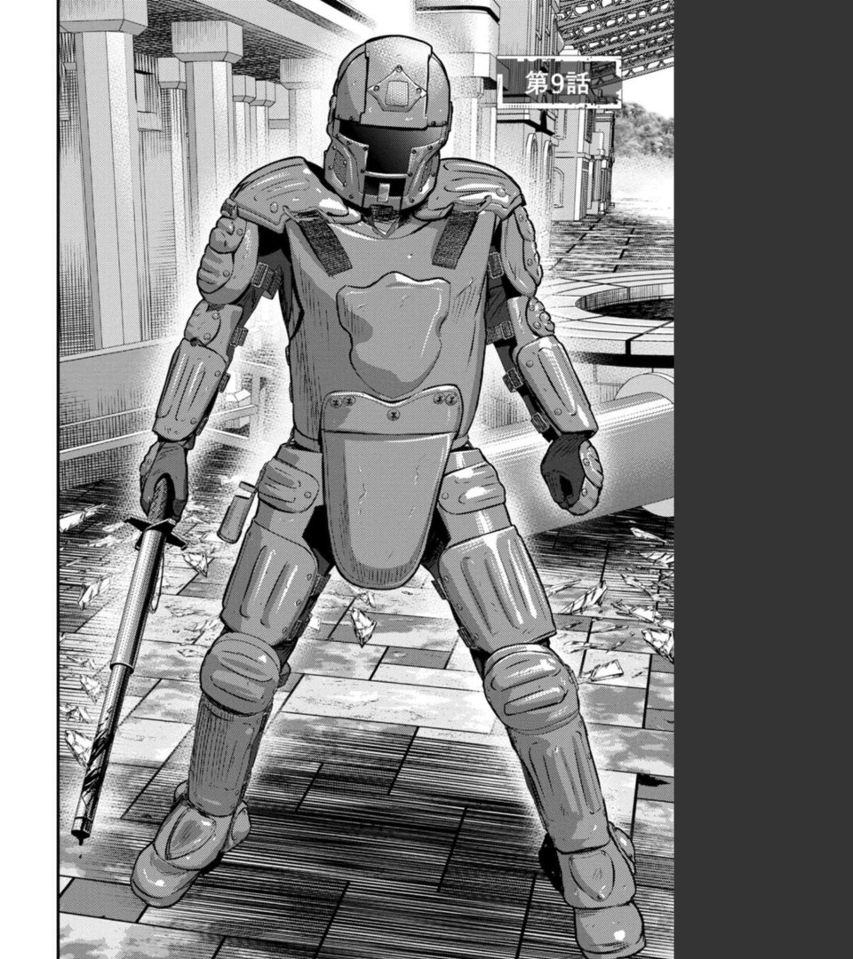 《老龄化，八十岁青年的复仇》漫画最新章节第9话免费下拉式在线观看章节第【1】张图片