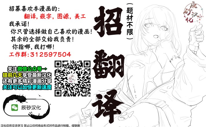 《老龄化，八十岁青年的复仇》漫画最新章节第9话免费下拉式在线观看章节第【22】张图片
