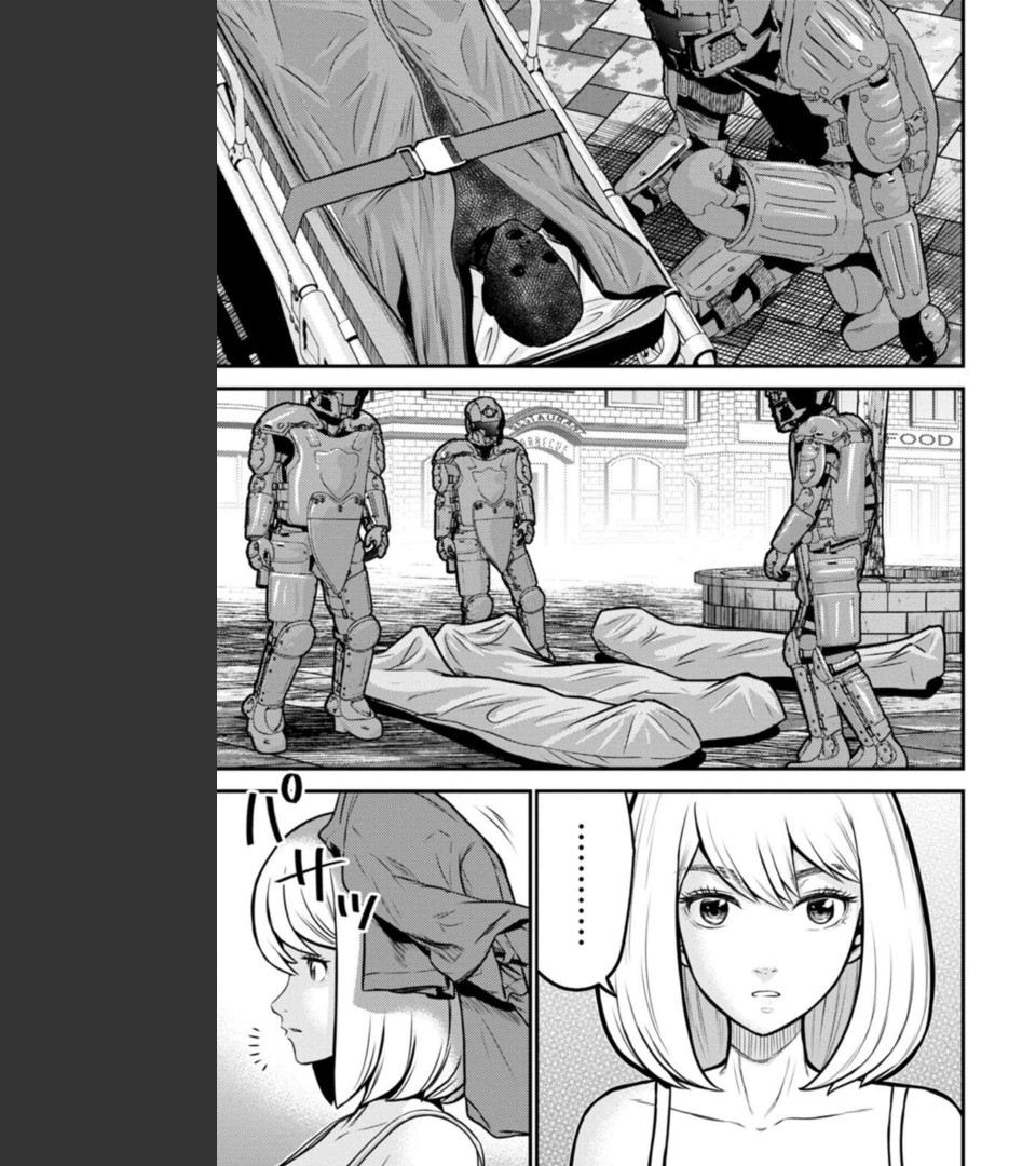 《老龄化，八十岁青年的复仇》漫画最新章节第9话免费下拉式在线观看章节第【17】张图片