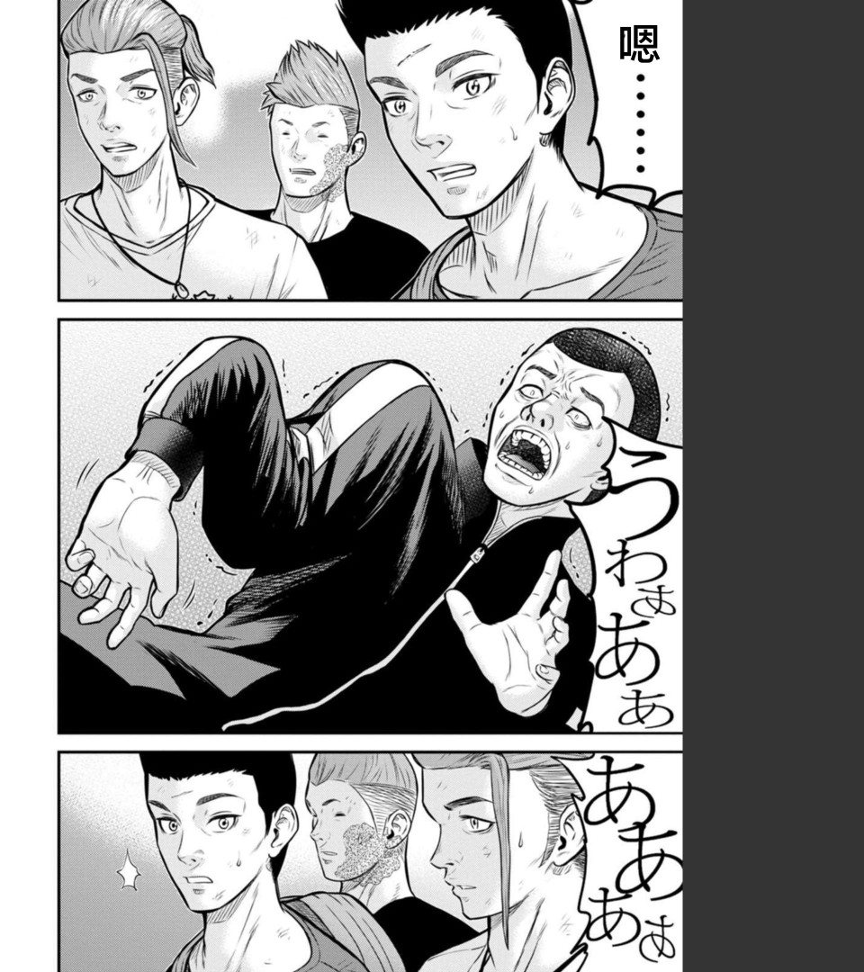 《老龄化，八十岁青年的复仇》漫画最新章节第9话免费下拉式在线观看章节第【7】张图片